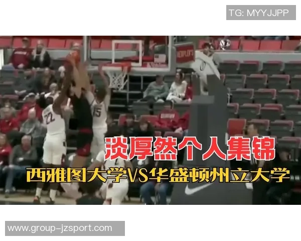 西雅图大学险胜引发危机感淡厚然替补出场14分钟贡献8分3板