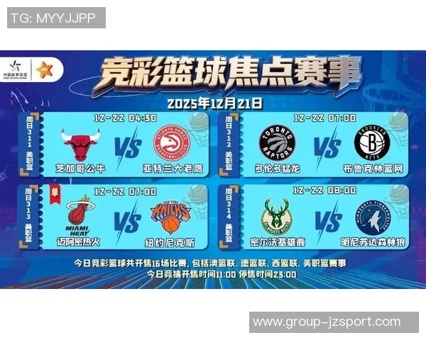 周三竞彩篮球分析：骑士亟待反弹公牛状态回落需警惕