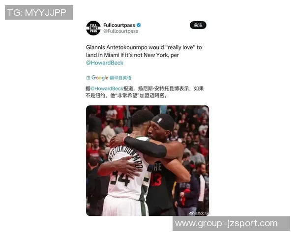 路威建议热火队全力追求字母哥以提升球队竞争力